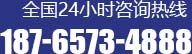 18765734888
