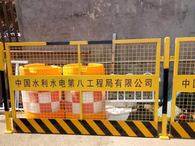 安全圍擋