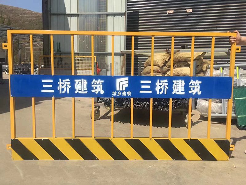 安全圍擋