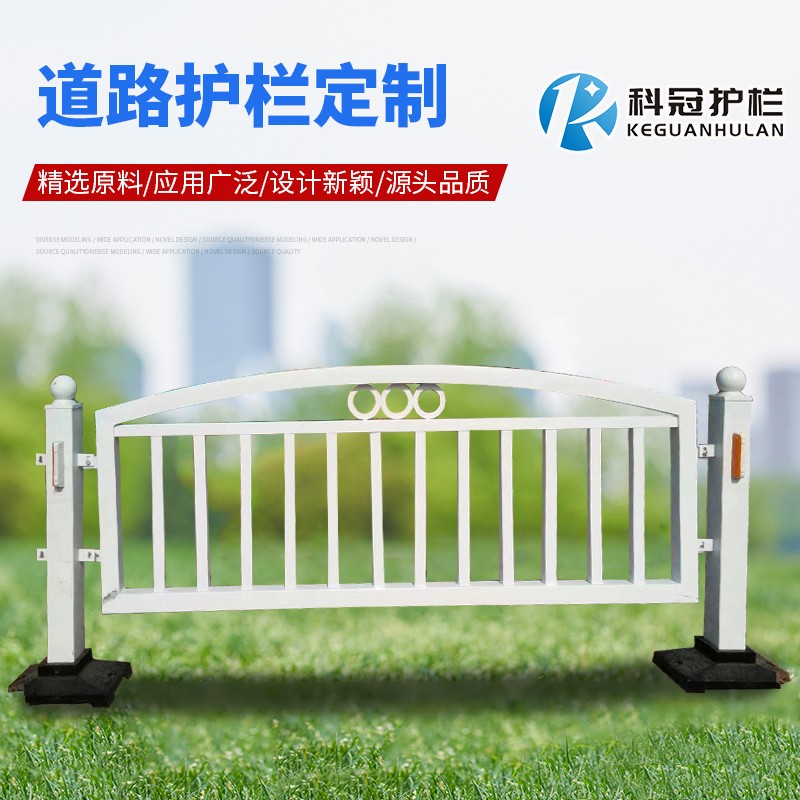 道路護(hù)欄主圖.jpg