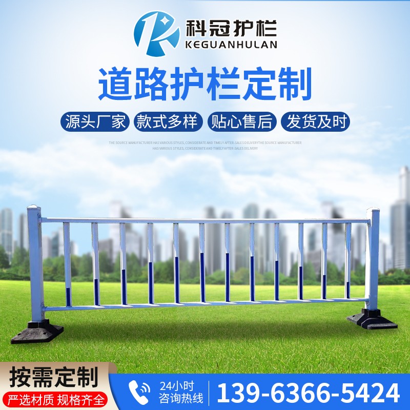 道路護(hù)欄主圖 (2).jpg