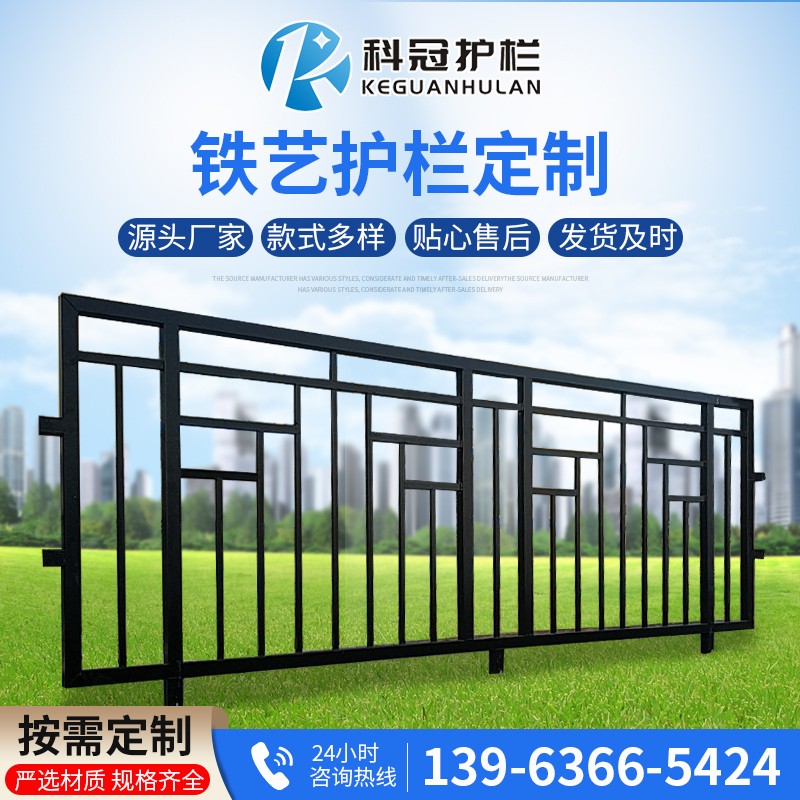 鐵藝護(hù)欄主圖 (2).jpg